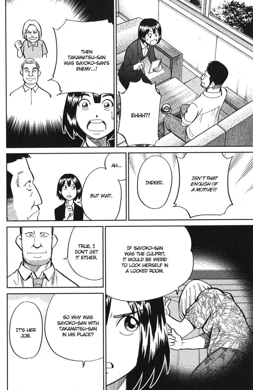 Q.E.D. iff - proven end - Chapter 10 - Page 37