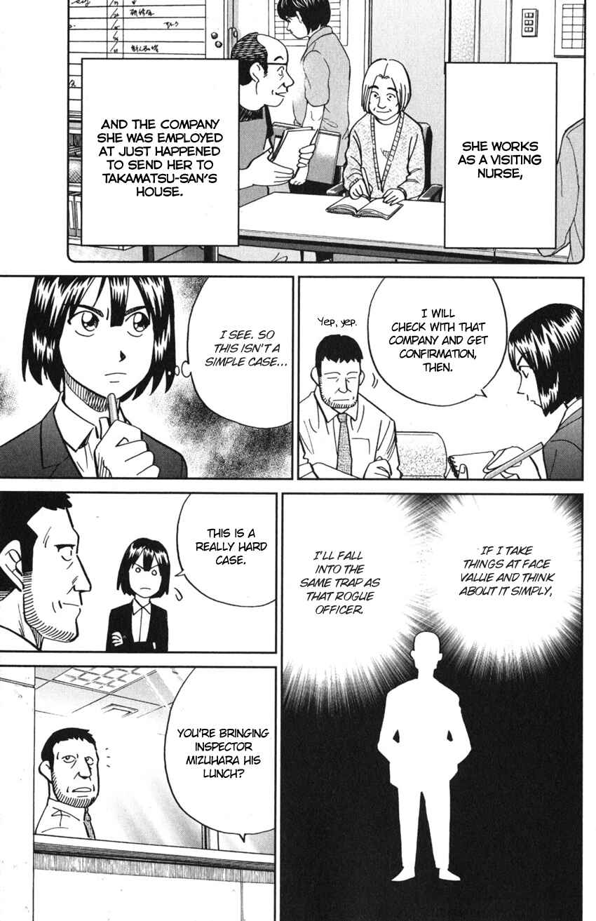 Q.E.D. iff - proven end - Chapter 10 - Page 38