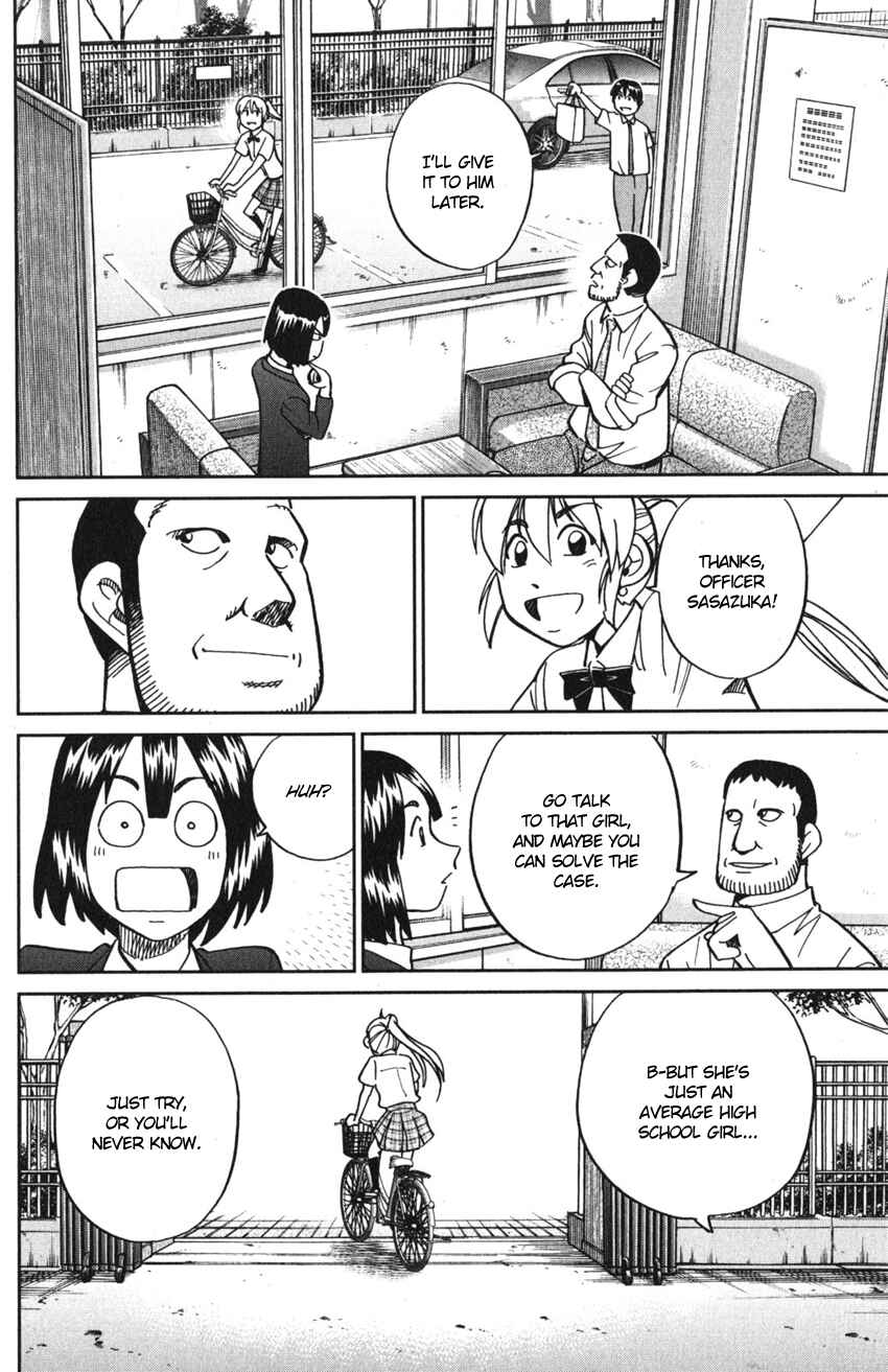 Q.E.D. iff - proven end - Chapter 10 - Page 39