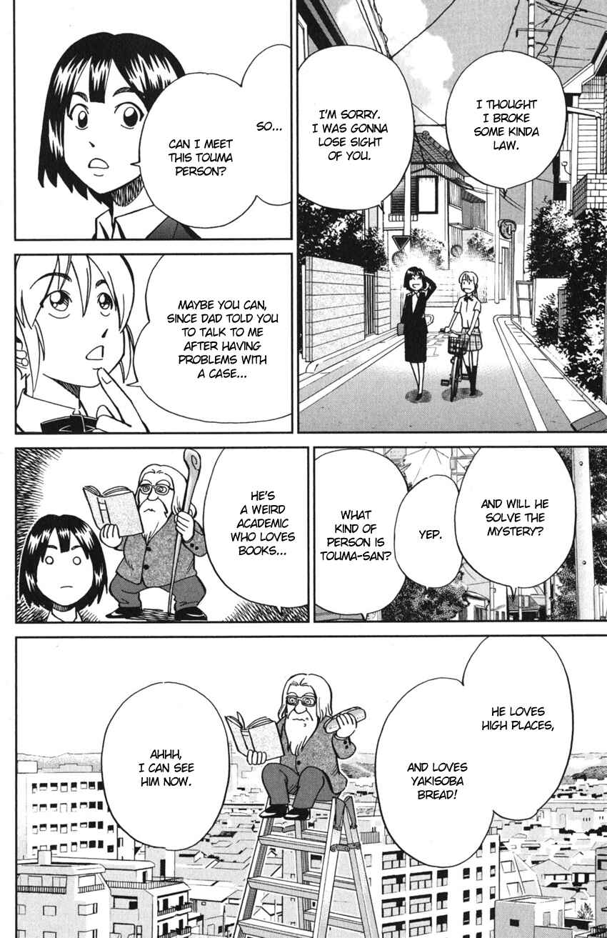 Q.E.D. iff - proven end - Chapter 10 - Page 41