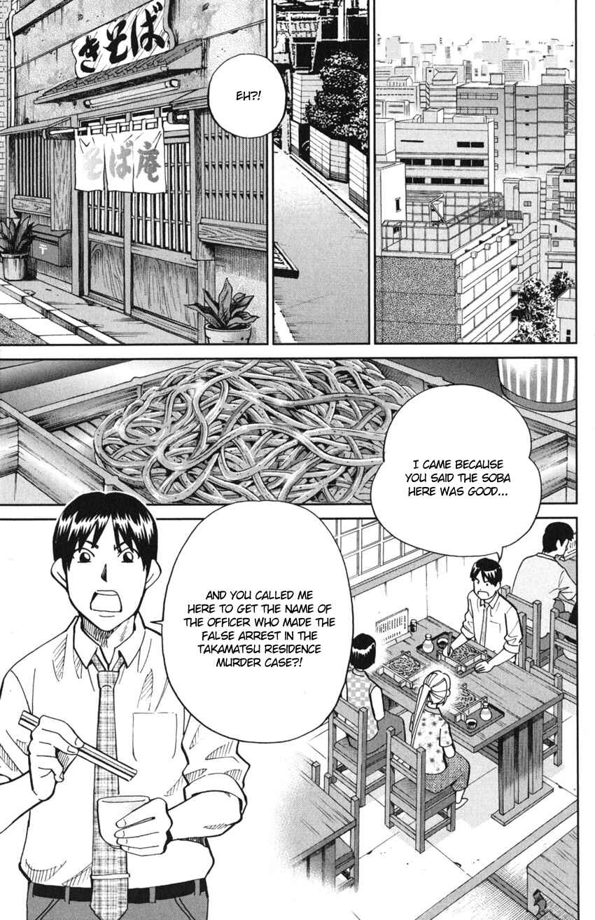 Q.E.D. iff - proven end - Chapter 10 - Page 46