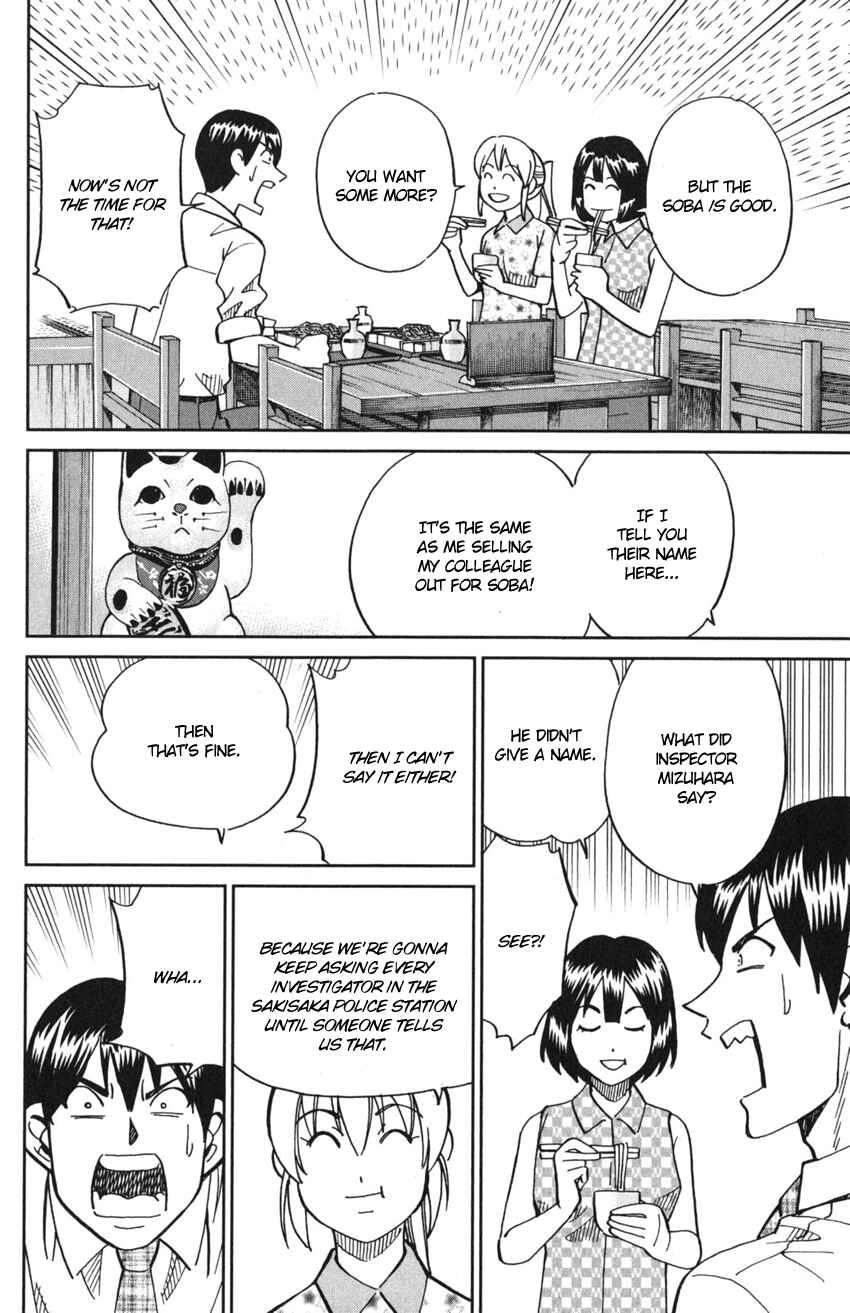 Q.E.D. iff - proven end - Chapter 10 - Page 47