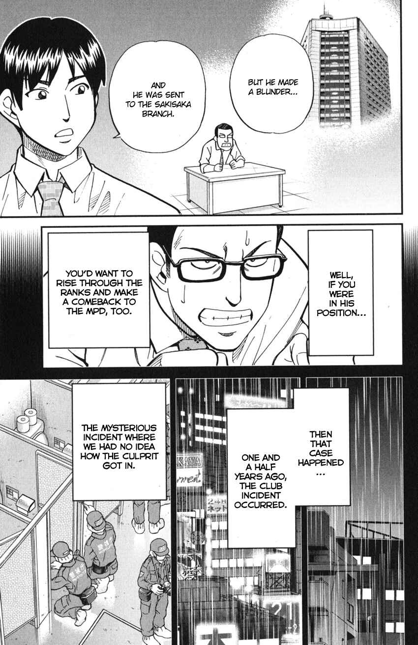 Q.E.D. iff - proven end - Chapter 10 - Page 50