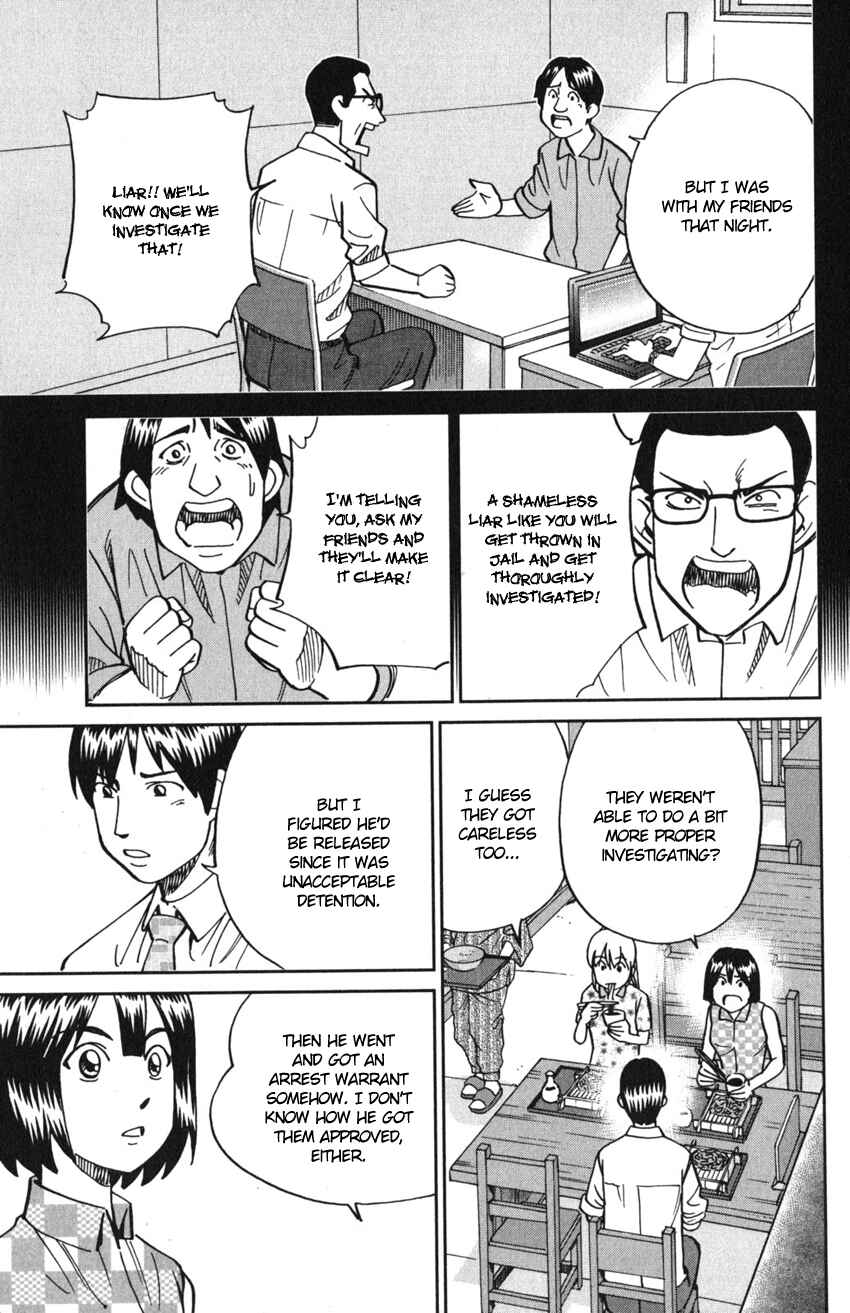 Q.E.D. iff - proven end - Chapter 10 - Page 52