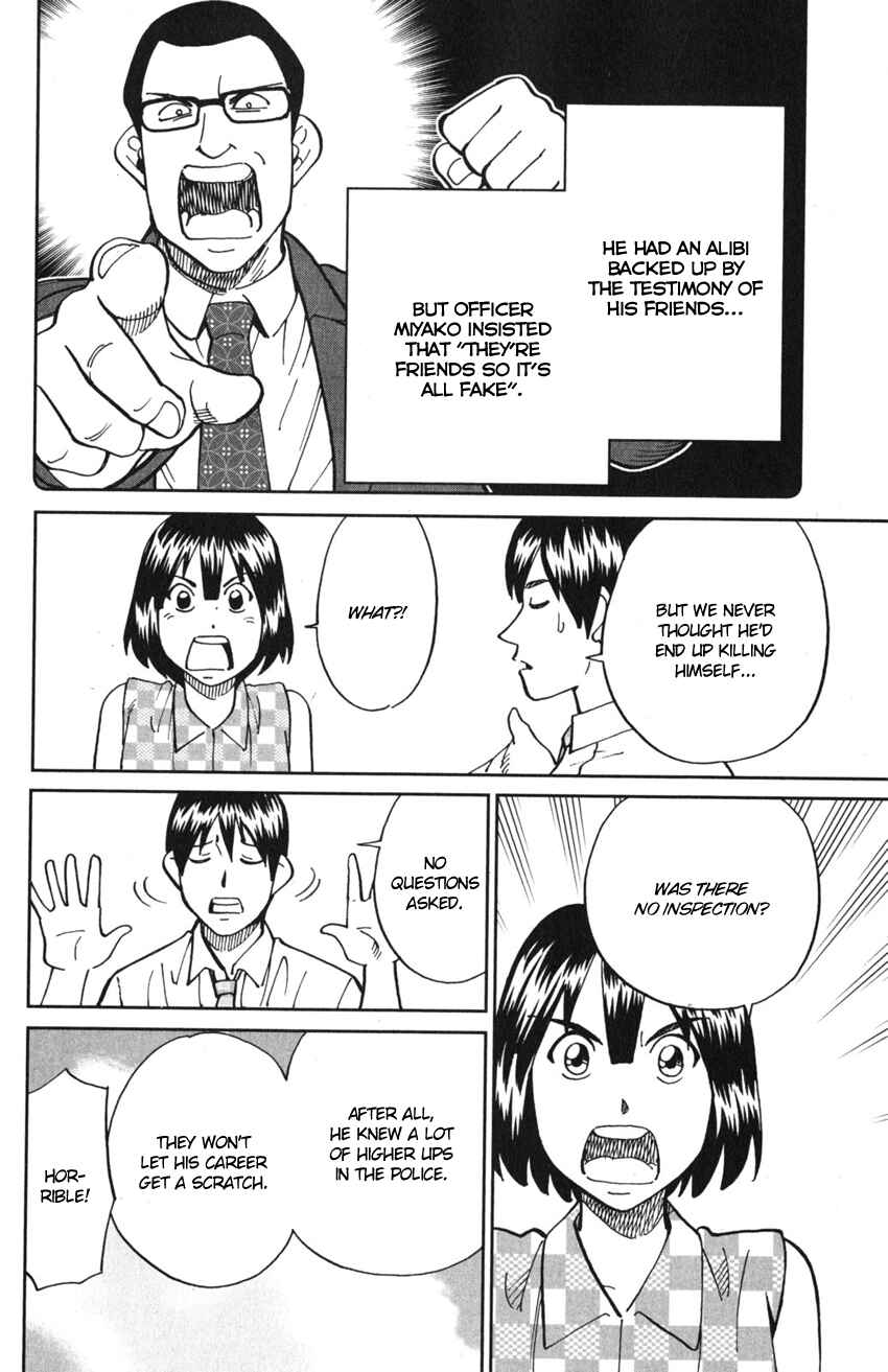 Q.E.D. iff - proven end - Chapter 10 - Page 53