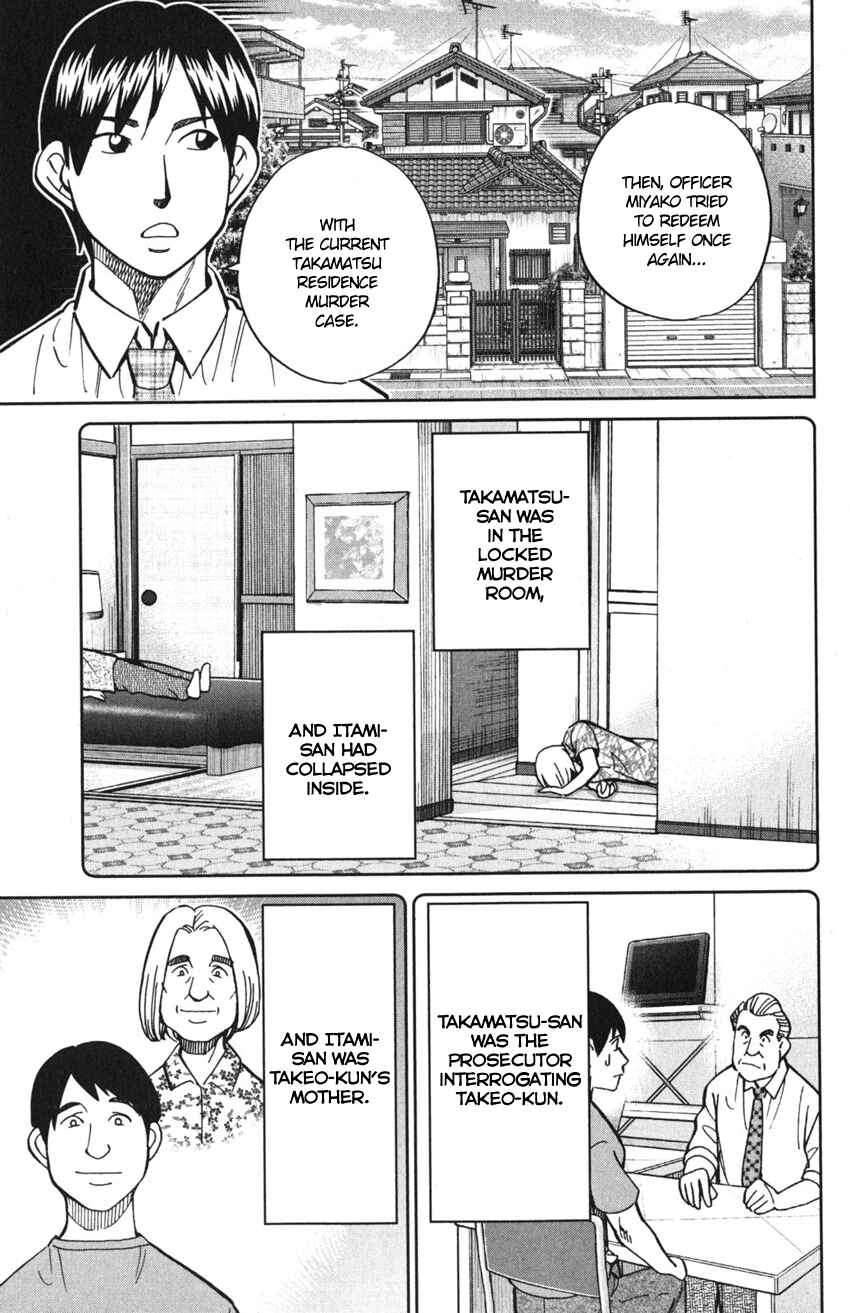 Q.E.D. iff - proven end - Chapter 10 - Page 54