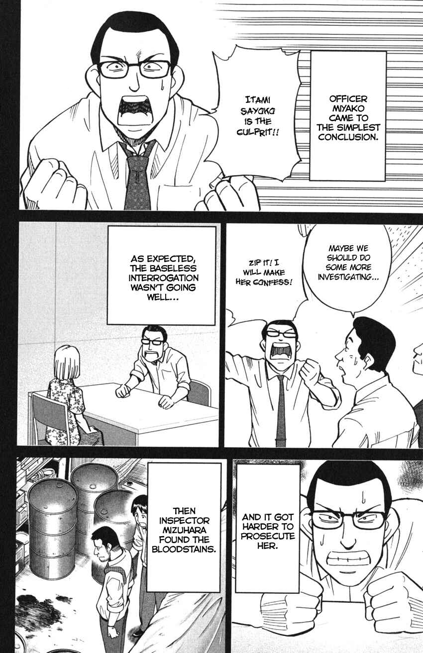 Q.E.D. iff - proven end - Chapter 10 - Page 55