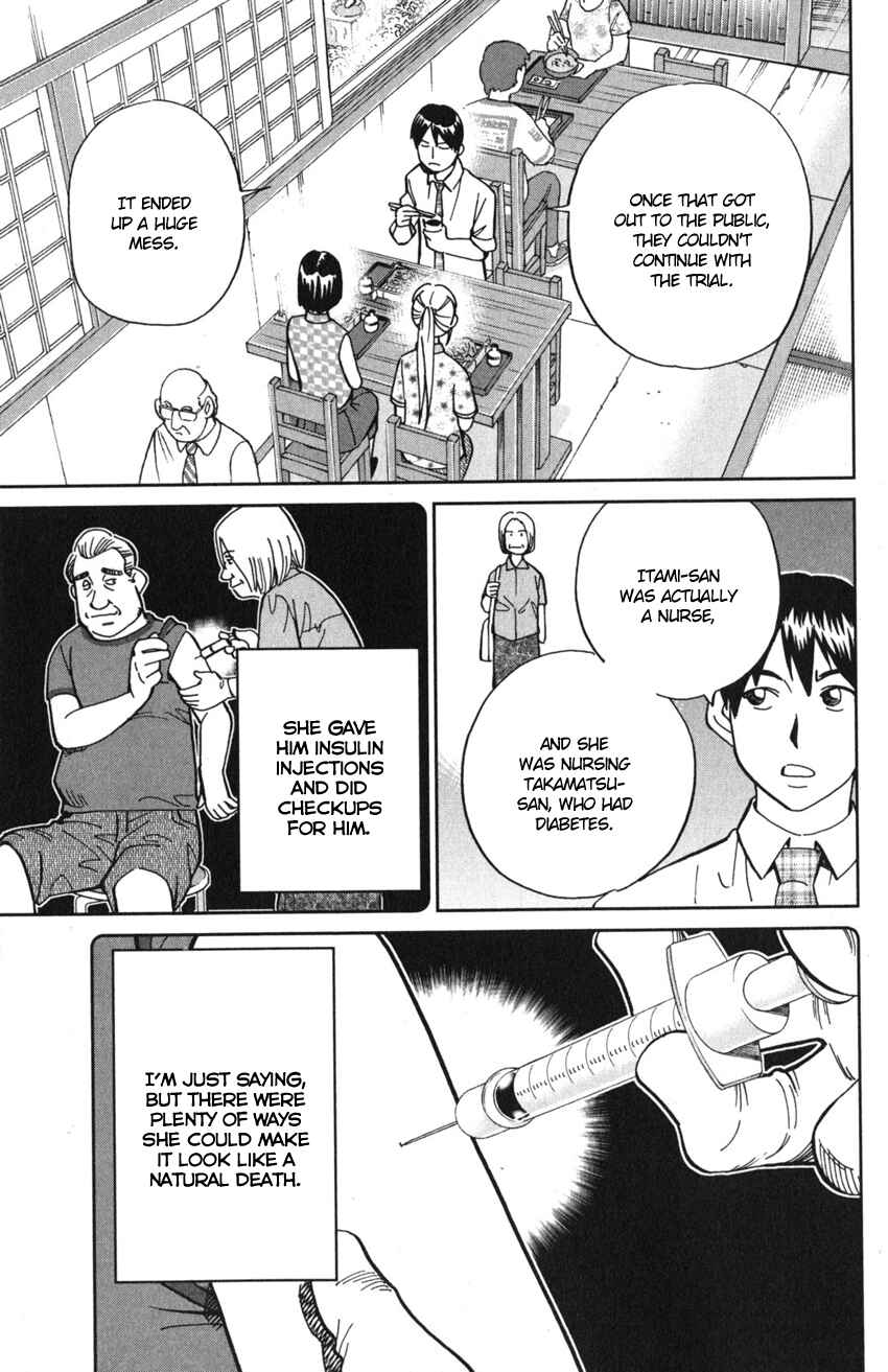 Q.E.D. iff - proven end - Chapter 10 - Page 56