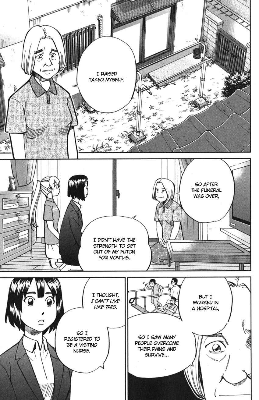 Q.E.D. iff - proven end - Chapter 10 - Page 60