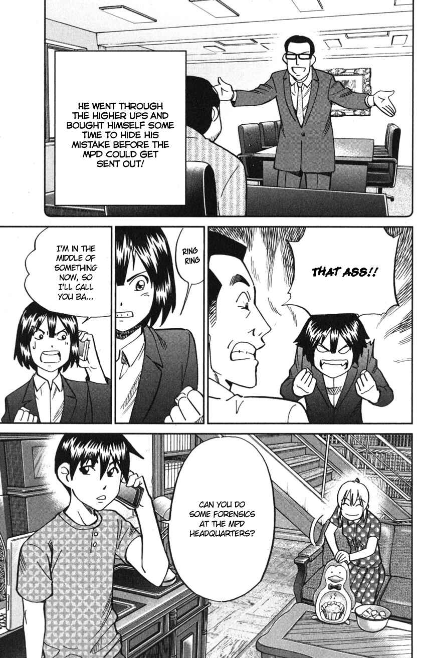 Q.E.D. iff - proven end - Chapter 10 - Page 64