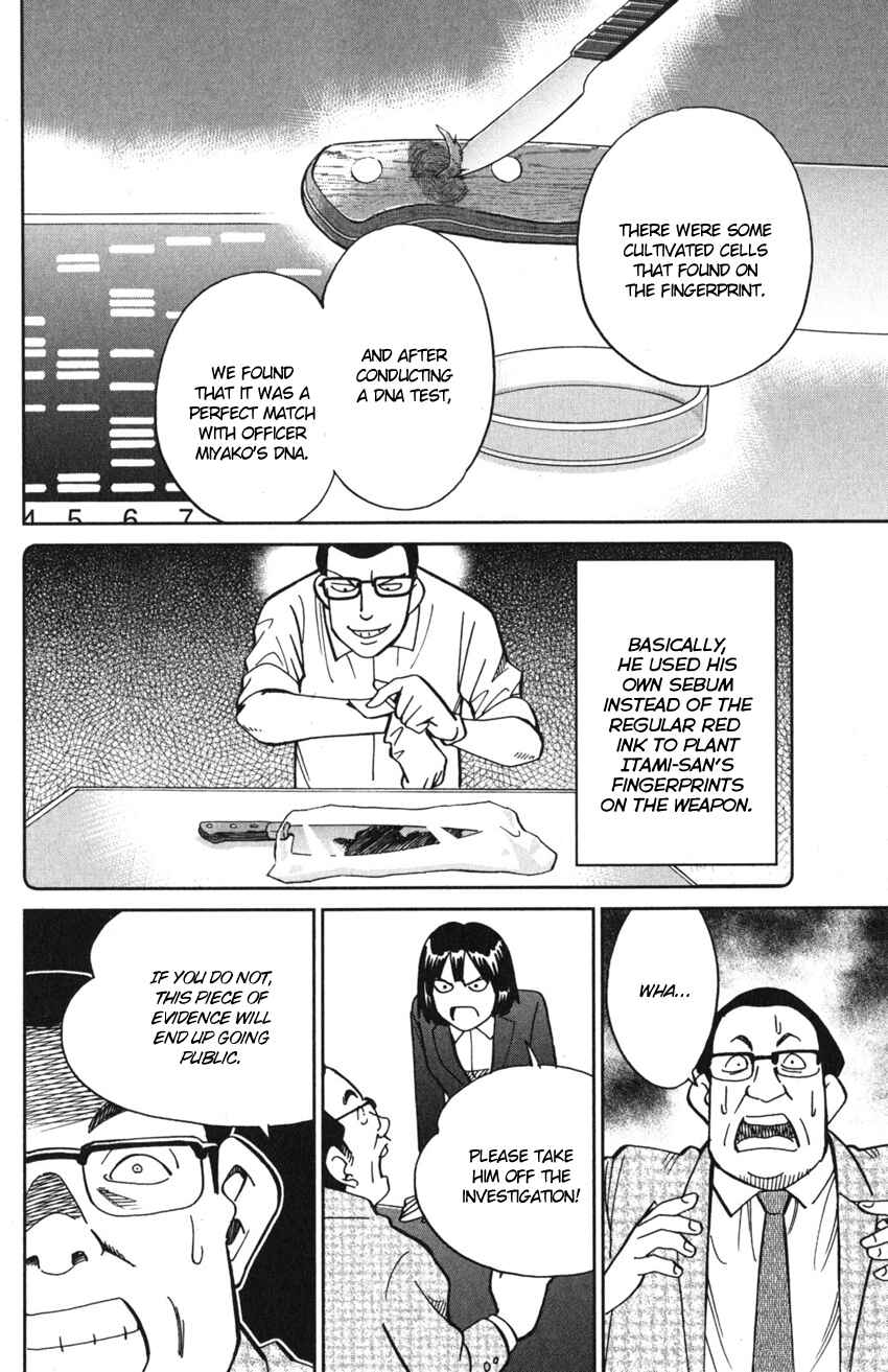 Q.E.D. iff - proven end - Chapter 10 - Page 73
