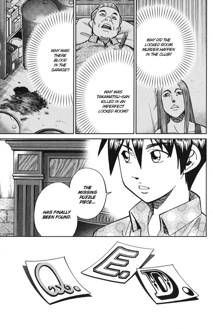 Q.E.D. iff - proven end - Chapter 10 - Page 76