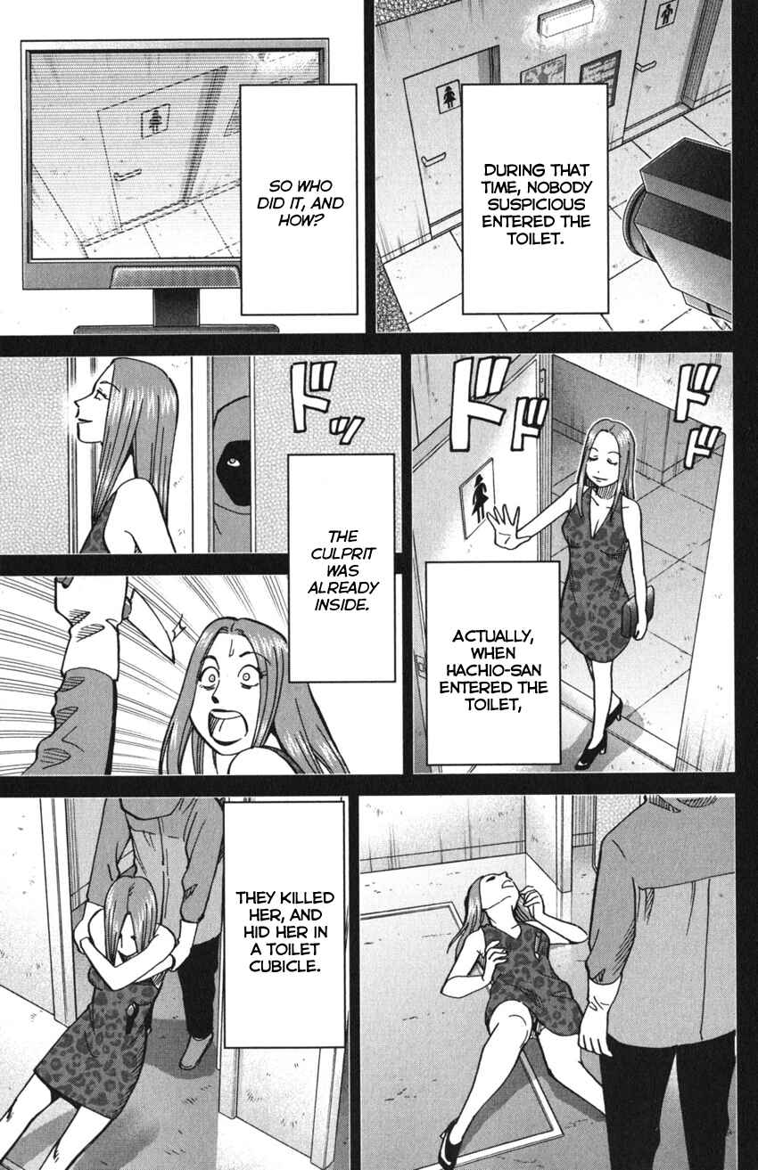 Q.E.D. iff - proven end - Chapter 10 - Page 80