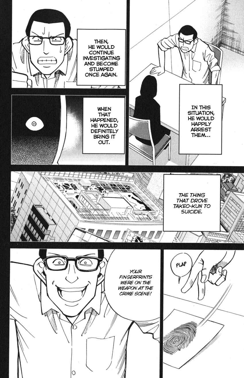 Q.E.D. iff - proven end - Chapter 10 - Page 87