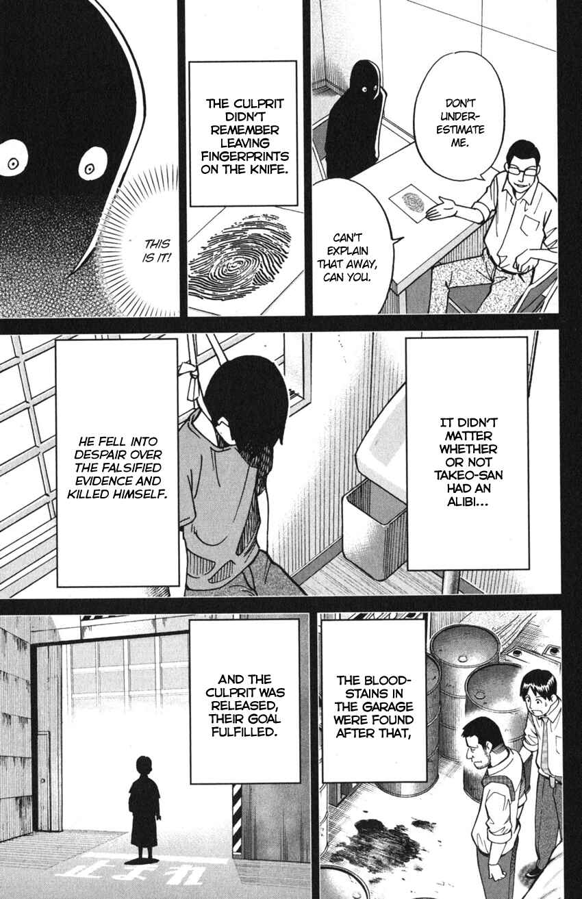 Q.E.D. iff - proven end - Chapter 10 - Page 88