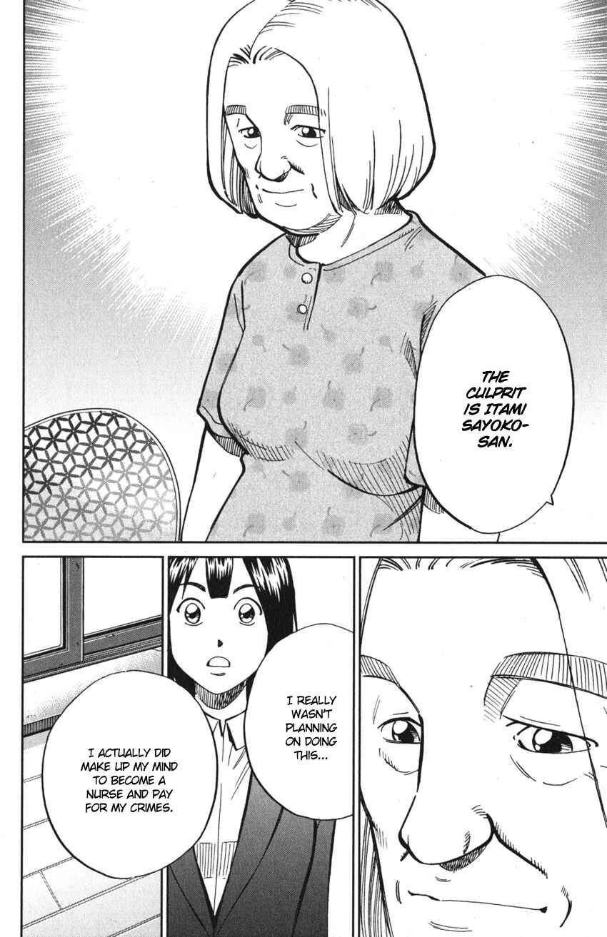 Q.E.D. iff - proven end - Chapter 10 - Page 91