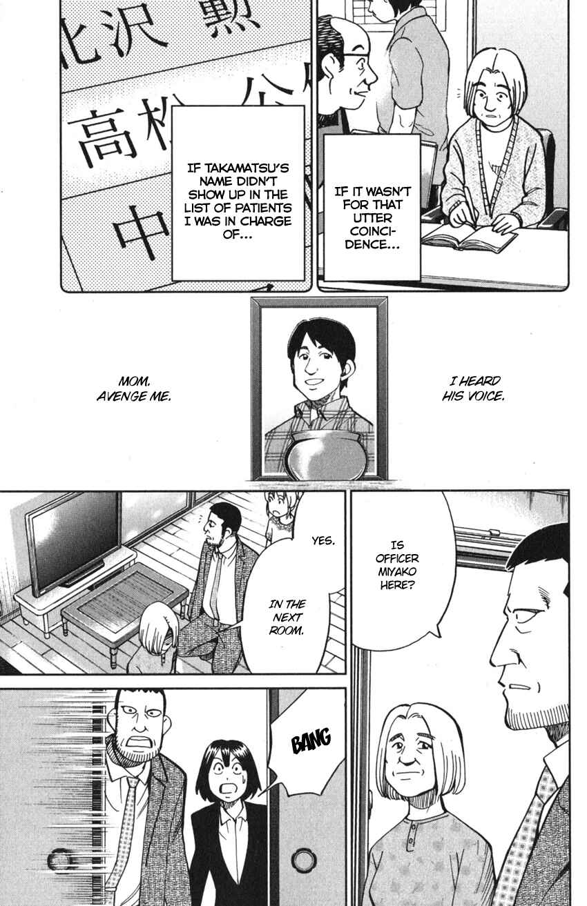 Q.E.D. iff - proven end - Chapter 10 - Page 92