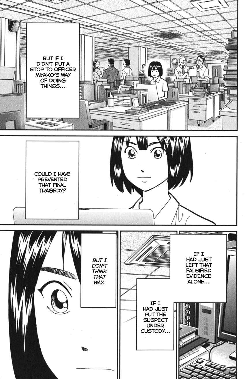 Q.E.D. iff - proven end - Chapter 10 - Page 96