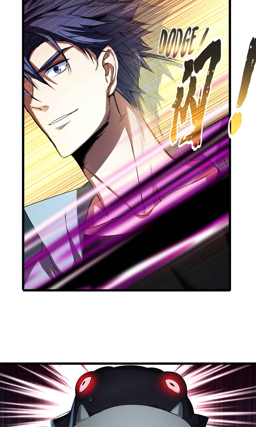 I Just Want to Game in Peace Chapter 46 - Page 12