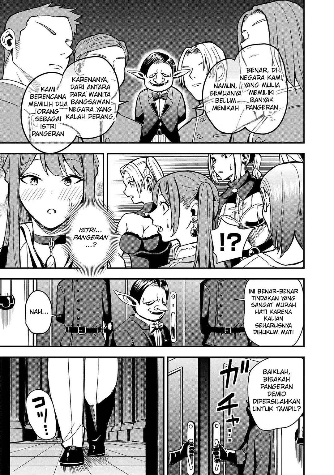 Tsuma ka Shi ka ~Haisen Koku no Onnatachi~ Chapter 1 - Page 38