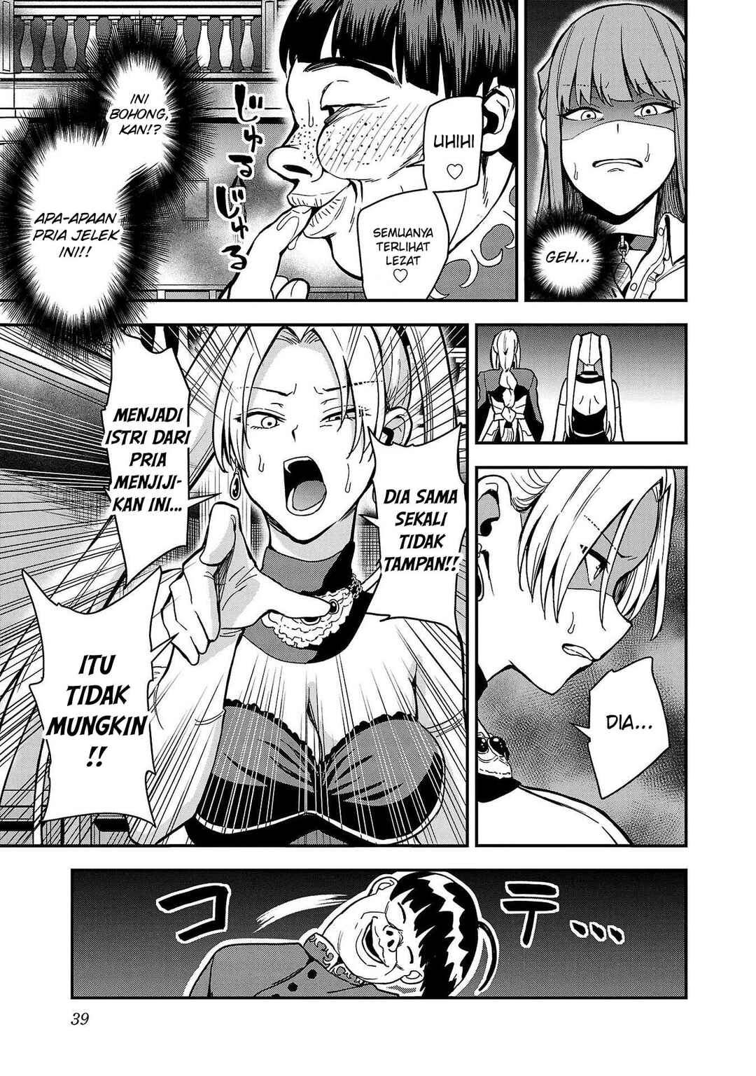 Tsuma ka Shi ka ~Haisen Koku no Onnatachi~ Chapter 1 - Page 40