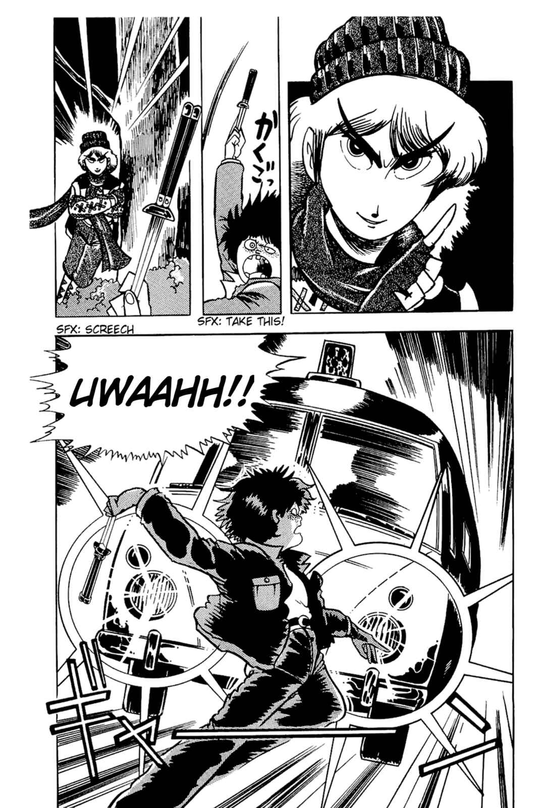 Cool Shock B.T. Chapter 6 - Page 35