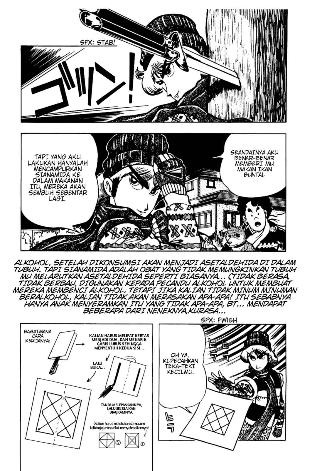 Cool Shock B.T. Chapter 6 - Page 36