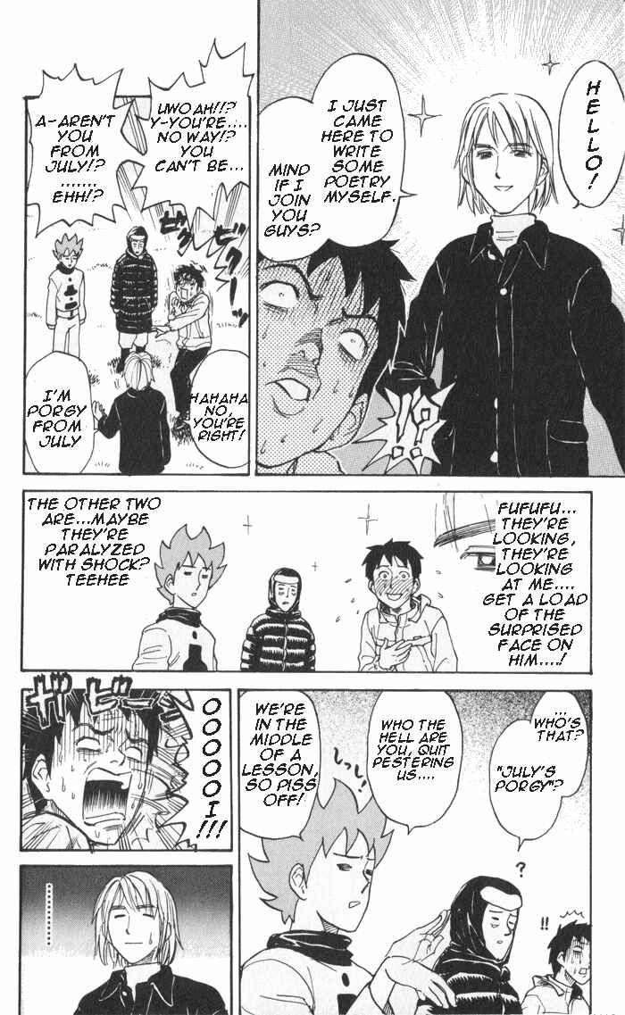 Pyu to Fuku! Jaguar Chapter 20 - Page 6