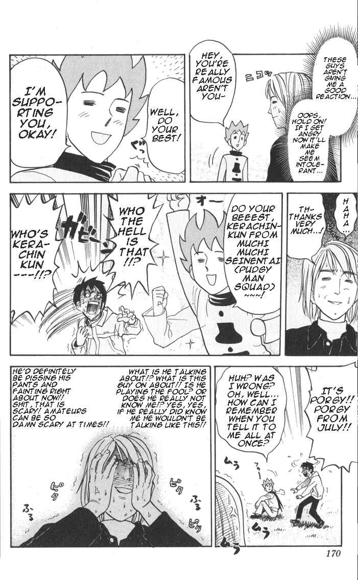 Pyu to Fuku! Jaguar Chapter 20 - Page 8