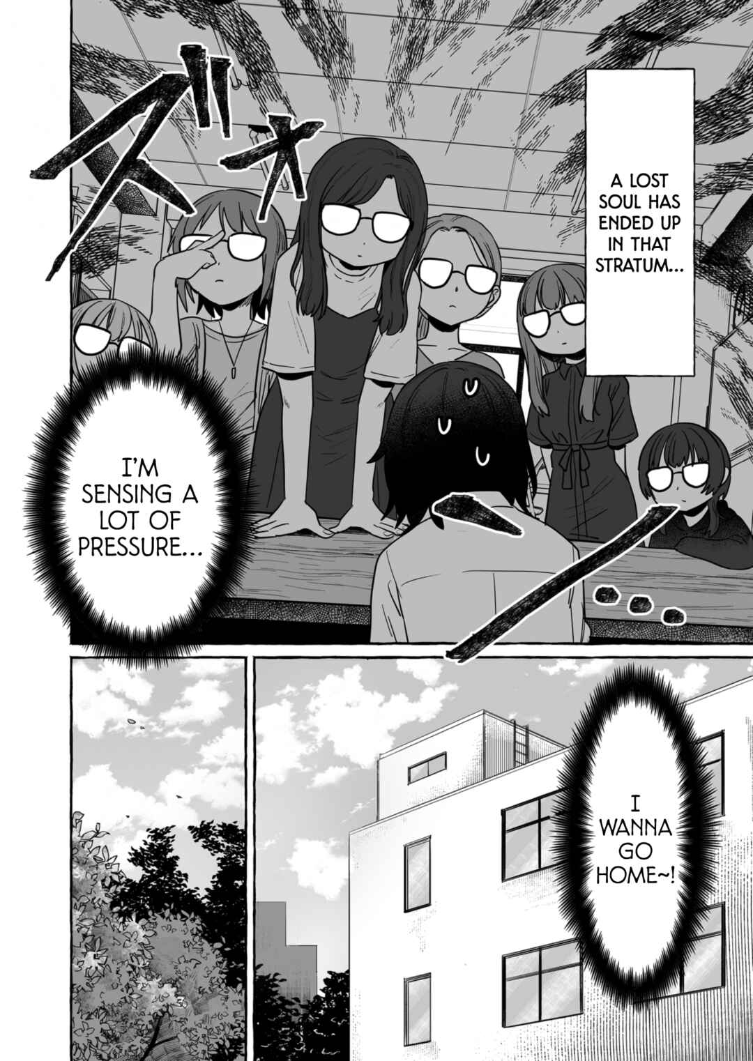 Sake to Onna wa Nigou made Chapter 32 - Page 2