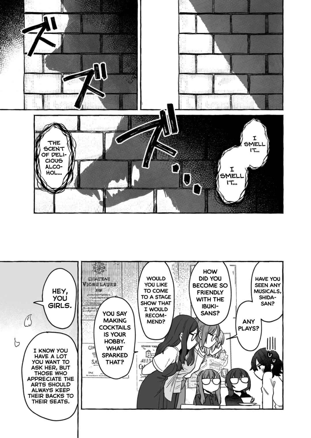 Sake to Onna wa Nigou made Chapter 32 - Page 3