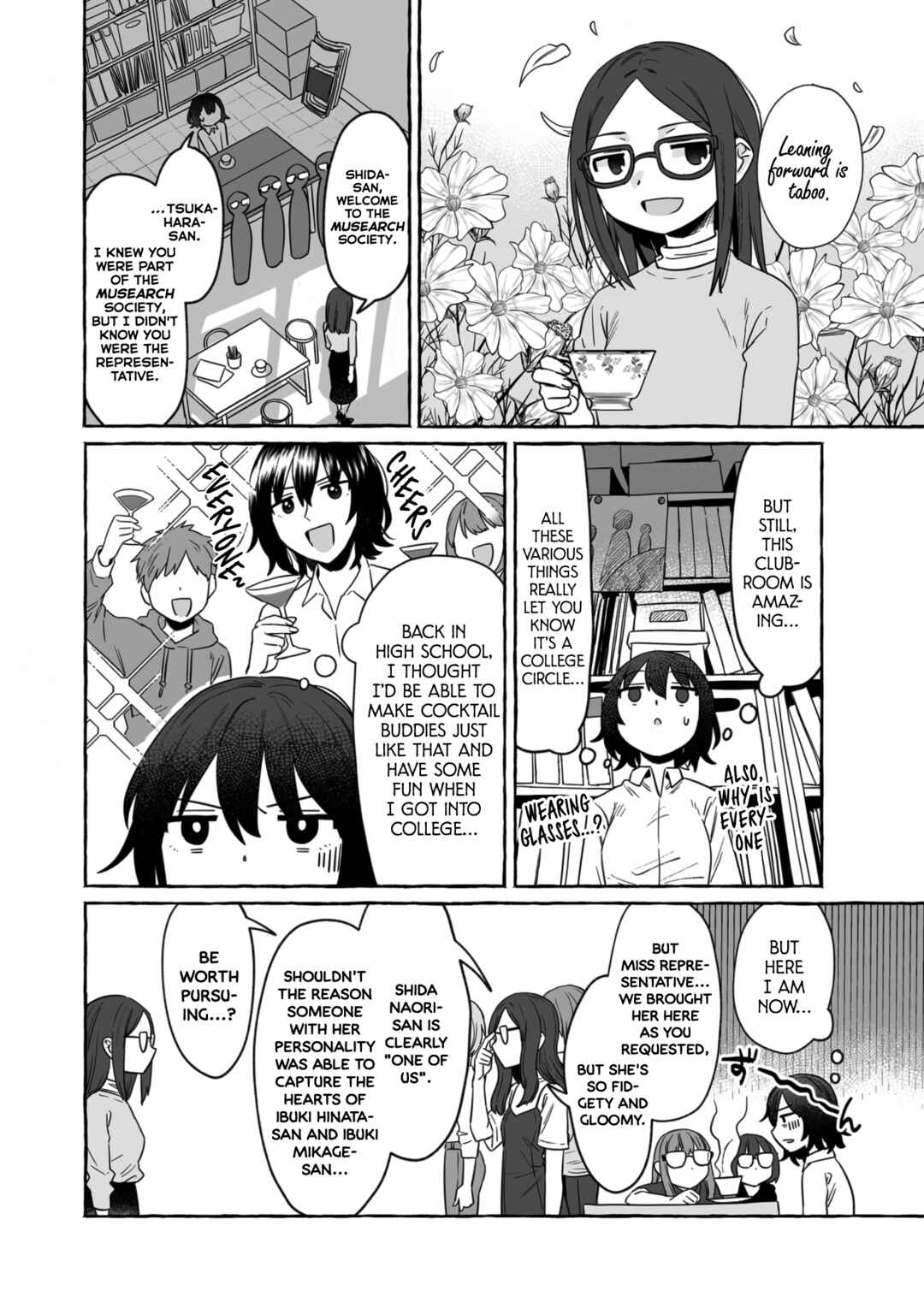 Sake to Onna wa Nigou made Chapter 32 - Page 4