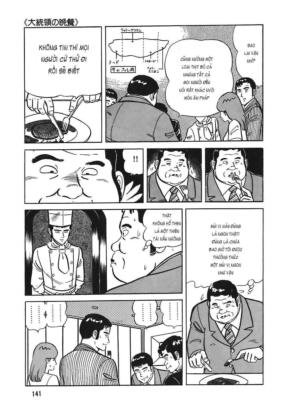 The Chef Chapter 46 - Page 17
