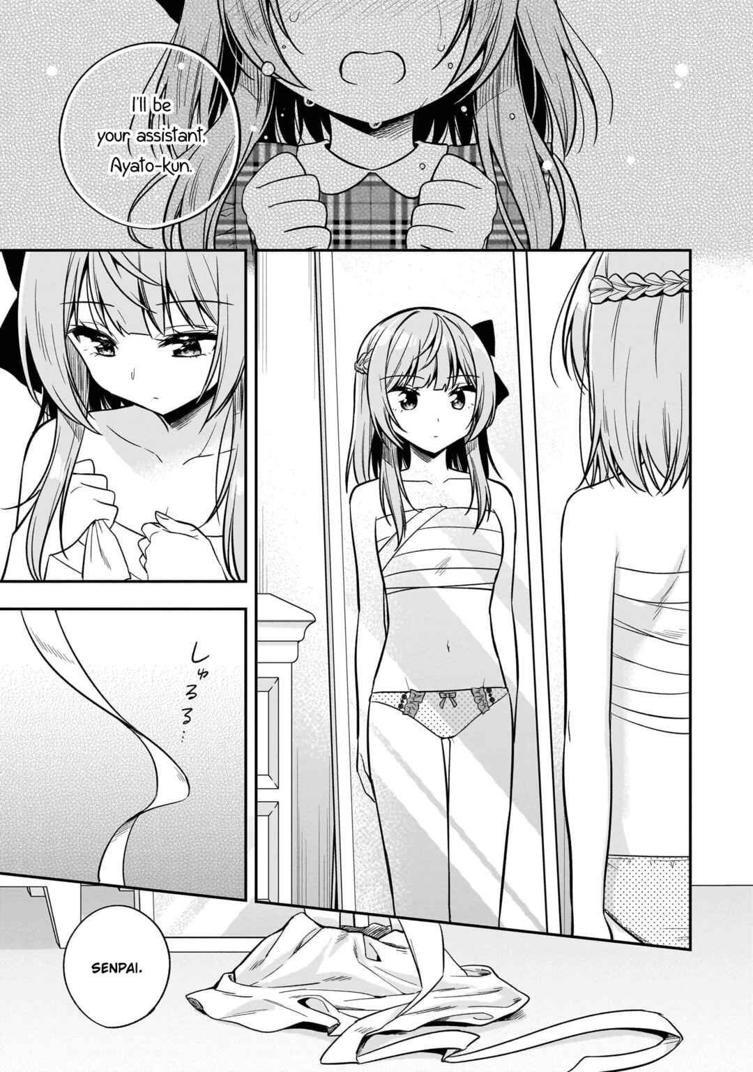 Camera-senpai to Sewayaki Jouzu na Kouhai-chan Chapter 4 - Page 32