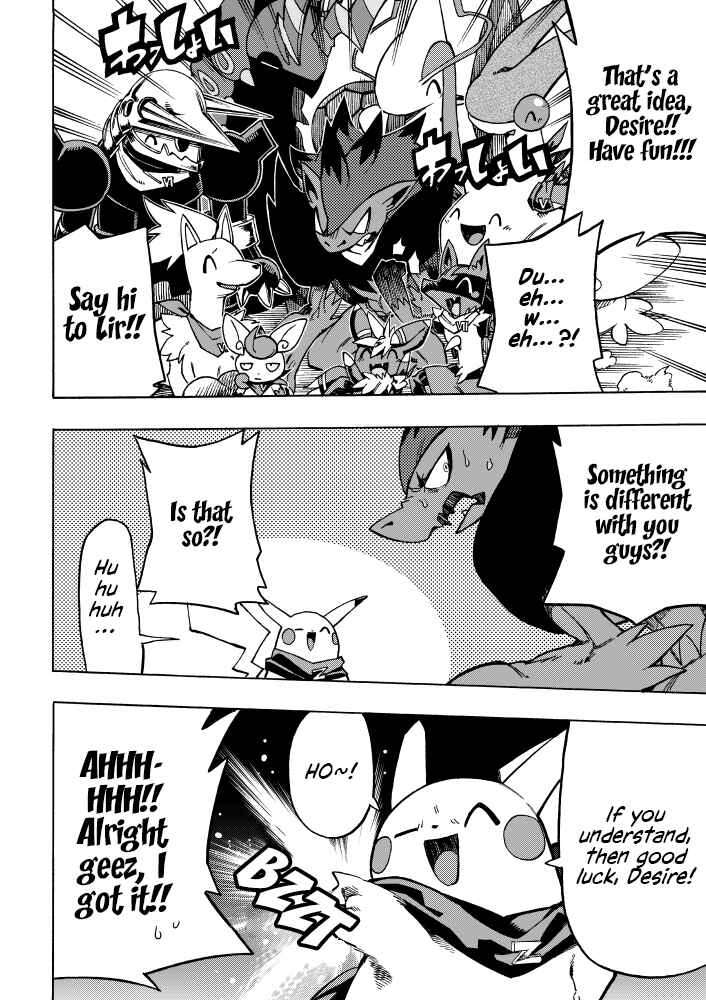 PokeDan ICMA Chapter 7 - Page 10