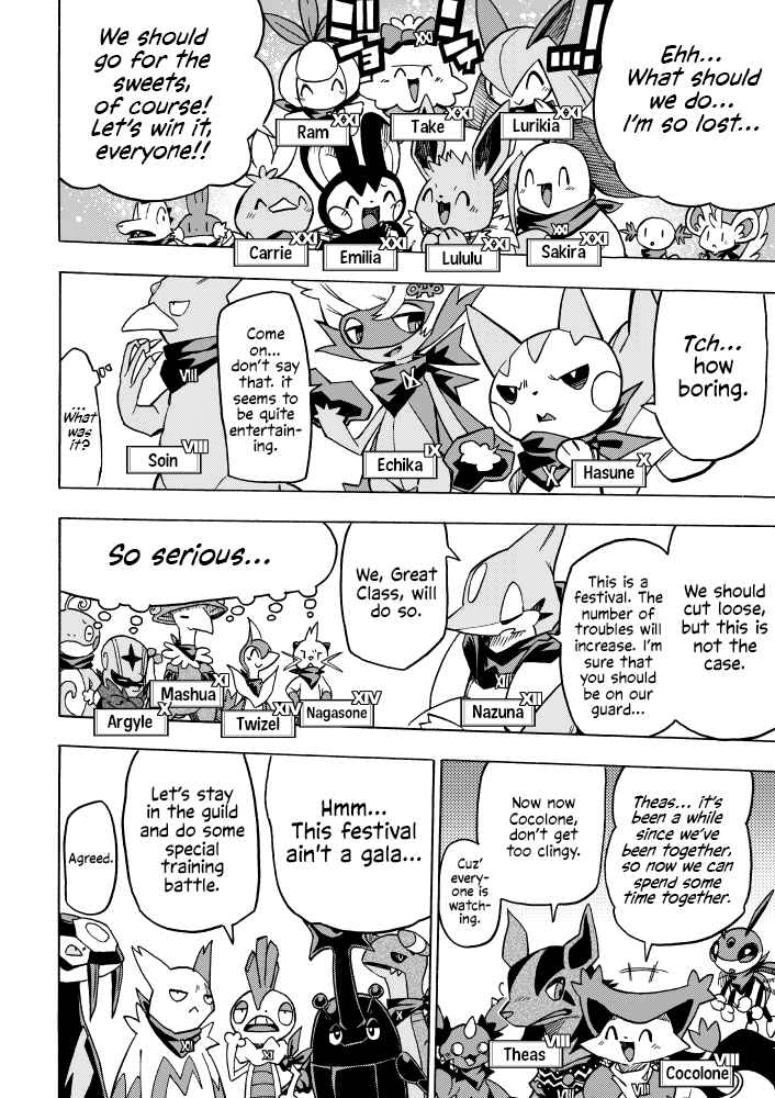 PokeDan ICMA Chapter 7 - Page 12