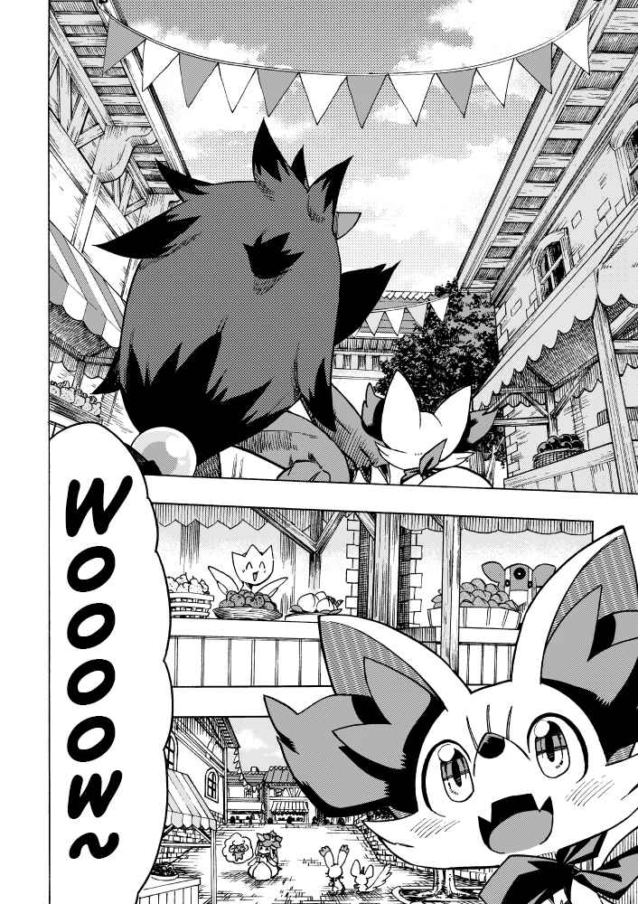 PokeDan ICMA Chapter 7 - Page 18