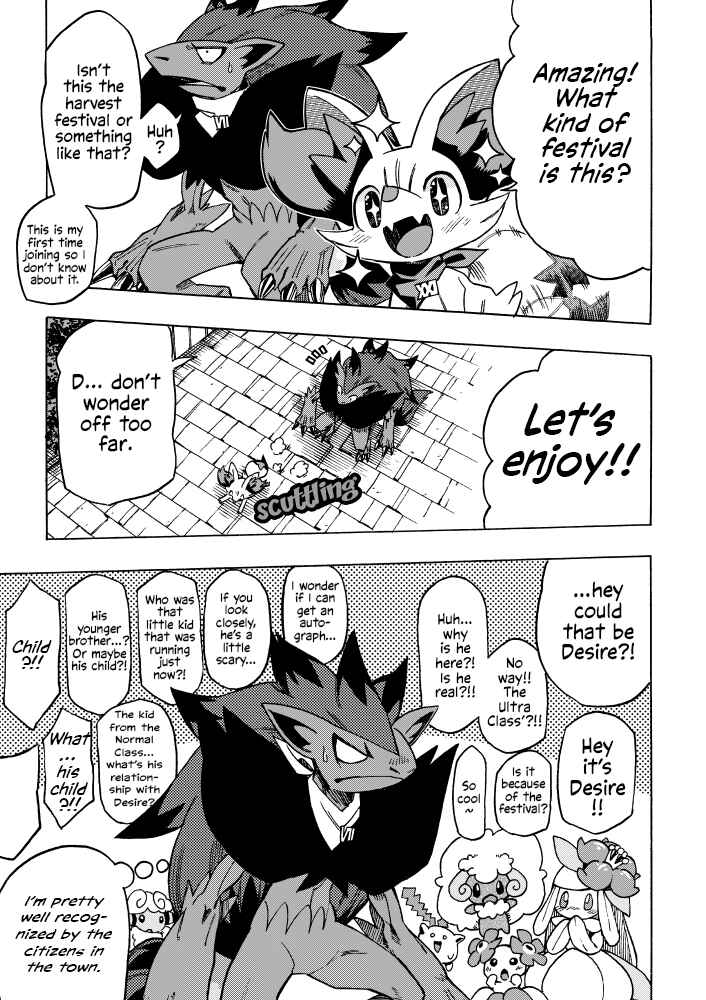 PokeDan ICMA Chapter 7 - Page 19