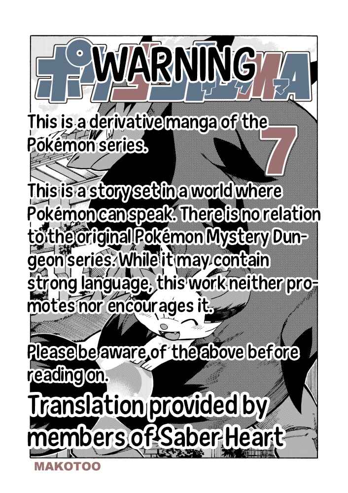 PokeDan ICMA Chapter 7 - Page 2