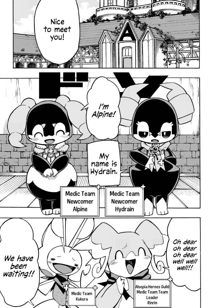 PokeDan ICMA Chapter 7 - Page 3