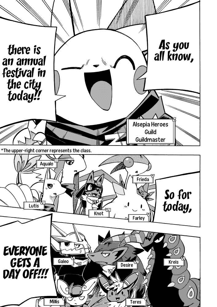 PokeDan ICMA Chapter 7 - Page 7
