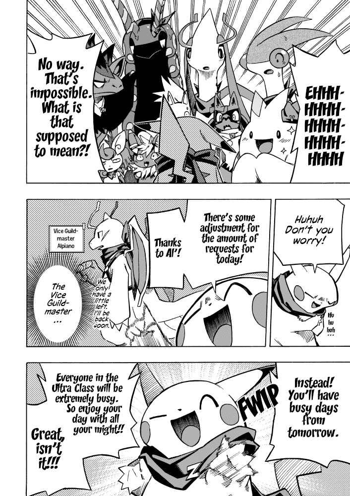 PokeDan ICMA Chapter 7 - Page 8