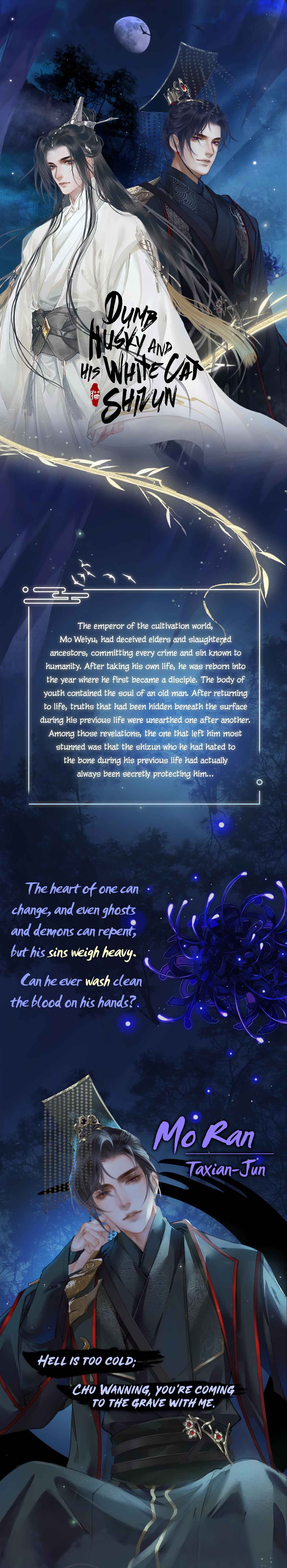 The Husky and His White Cat Shizun Chapter 0 - Page 2