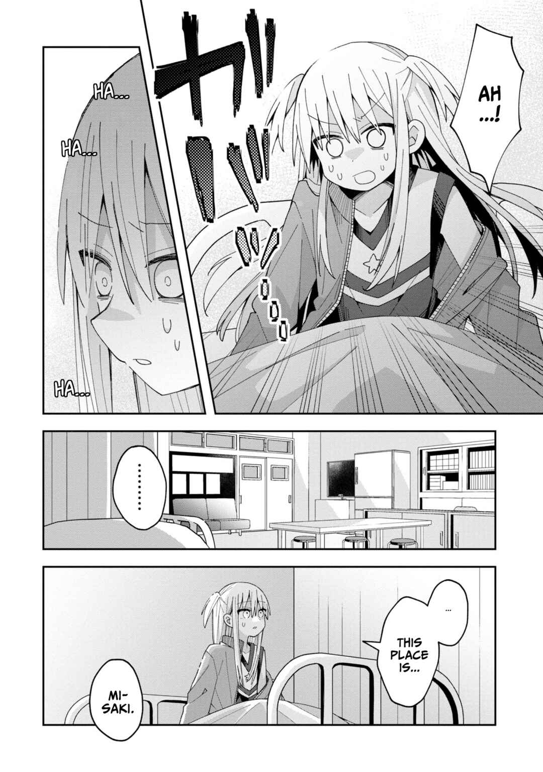 Misaki-kun wa Kouryaku Chara Janai Chapter 10 - Page 2
