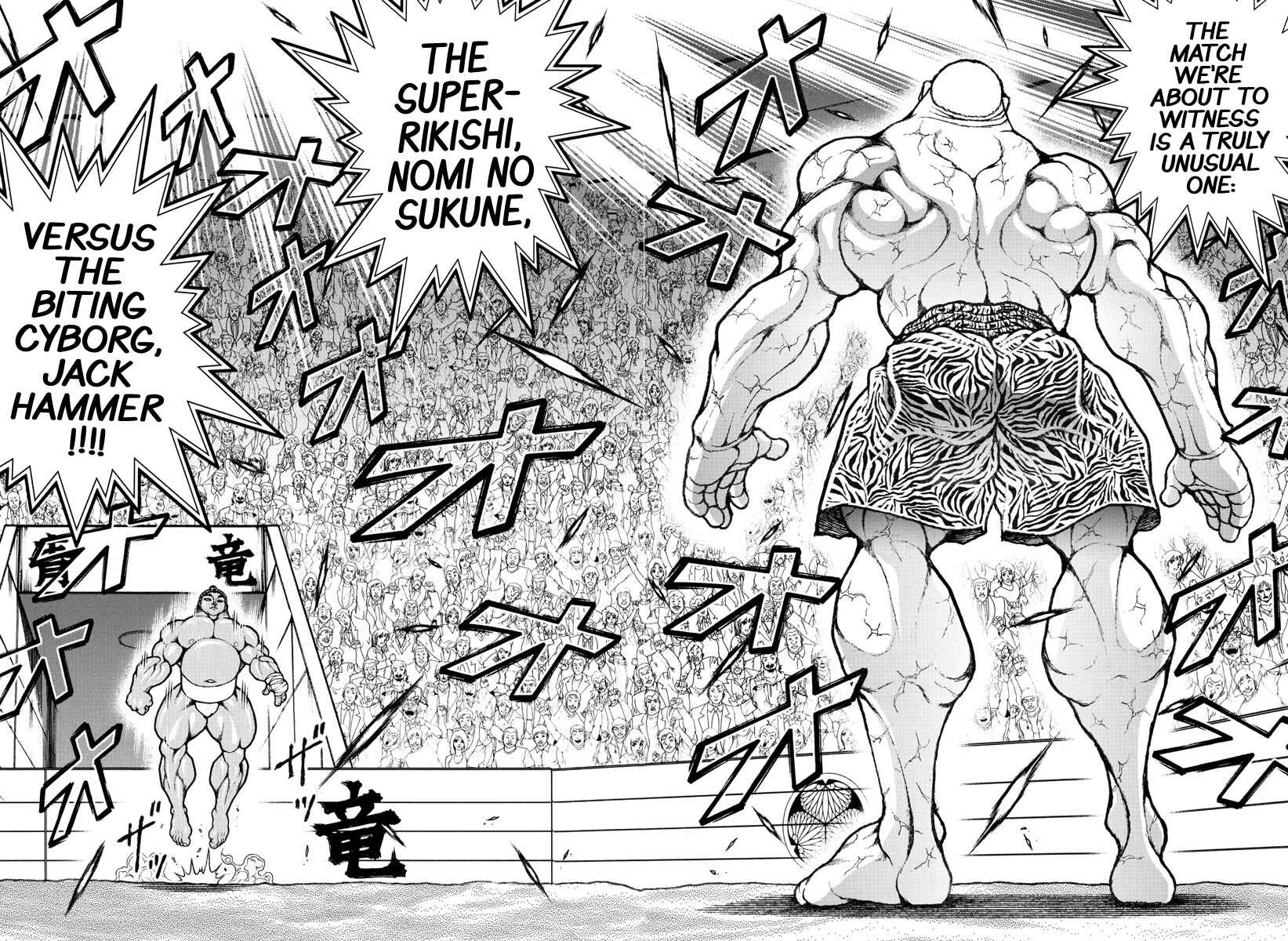 Bakidou Chapter 113 - Page 18