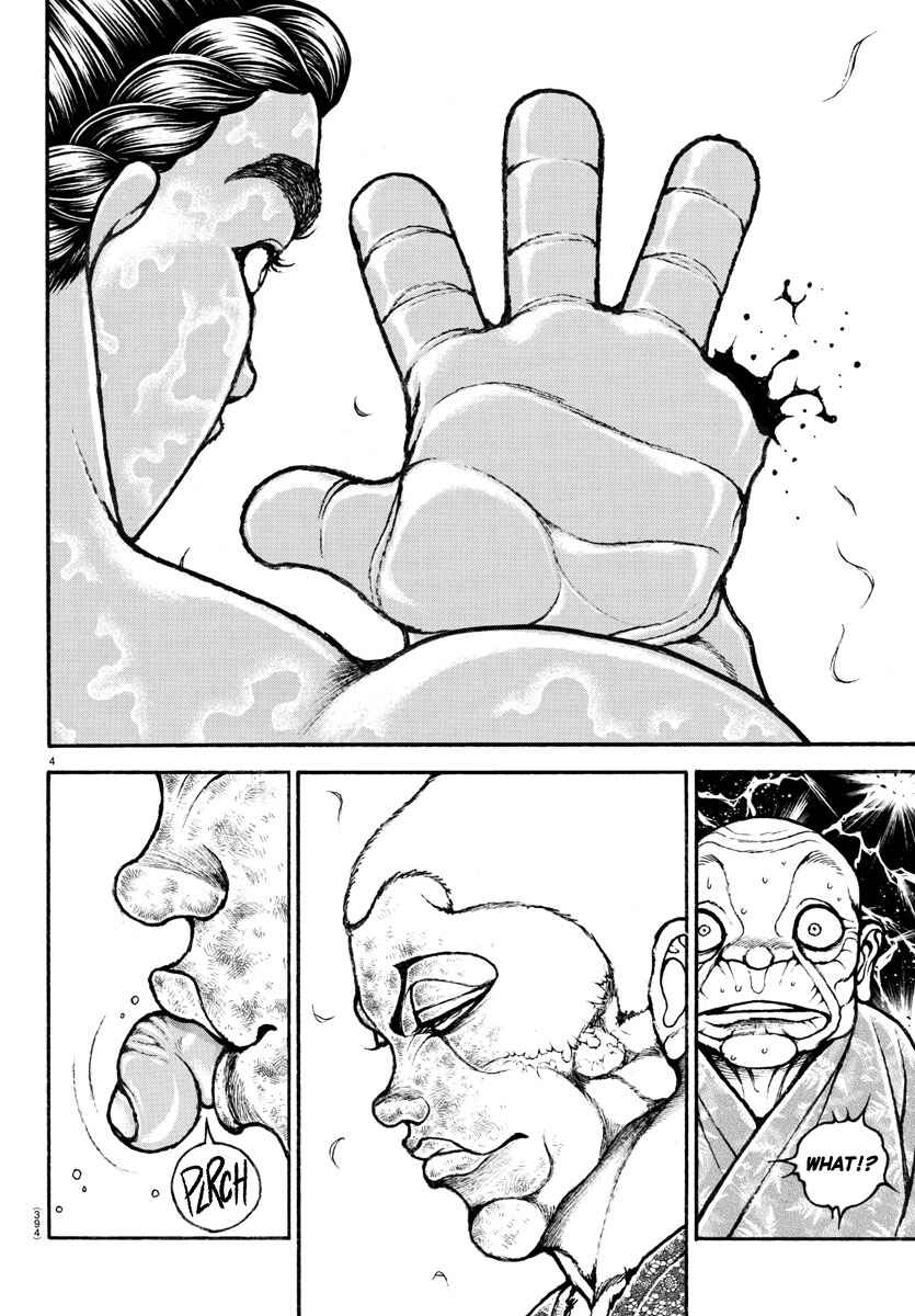 Bakidou Chapter 113 - Page 4