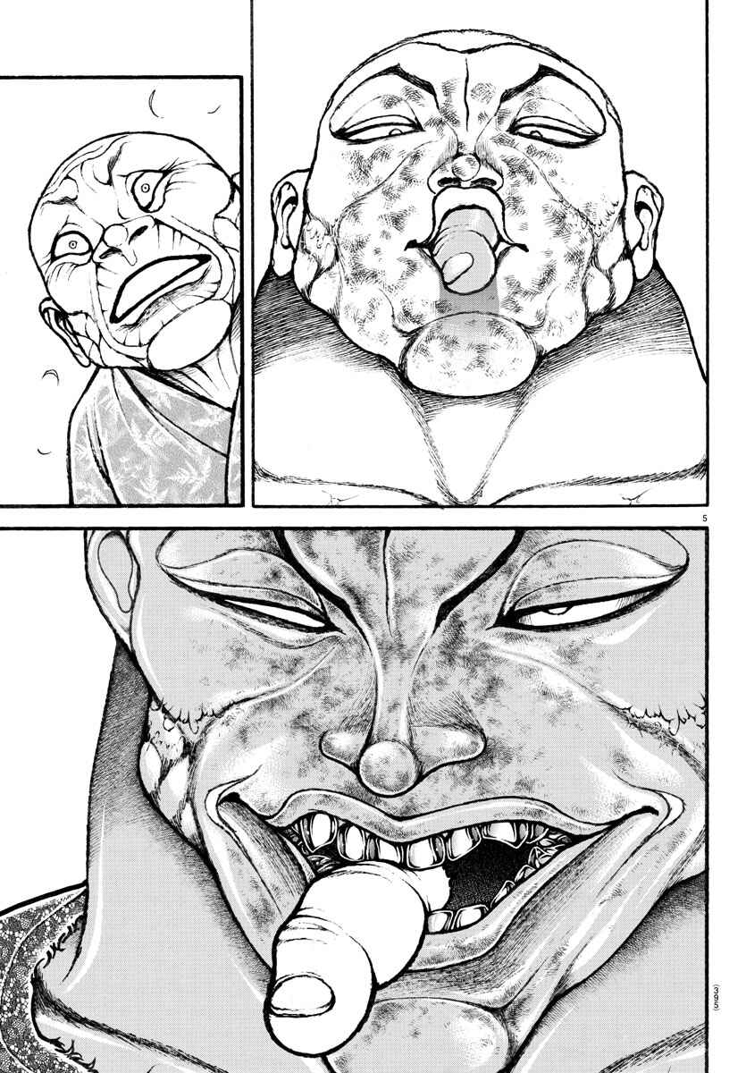 Bakidou Chapter 113 - Page 5
