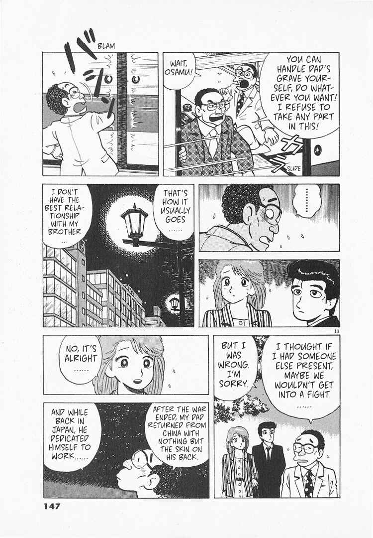 Oishinbo Chapter 156 - Page 11