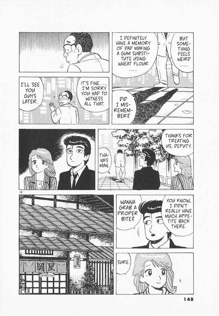 Oishinbo Chapter 156 - Page 12