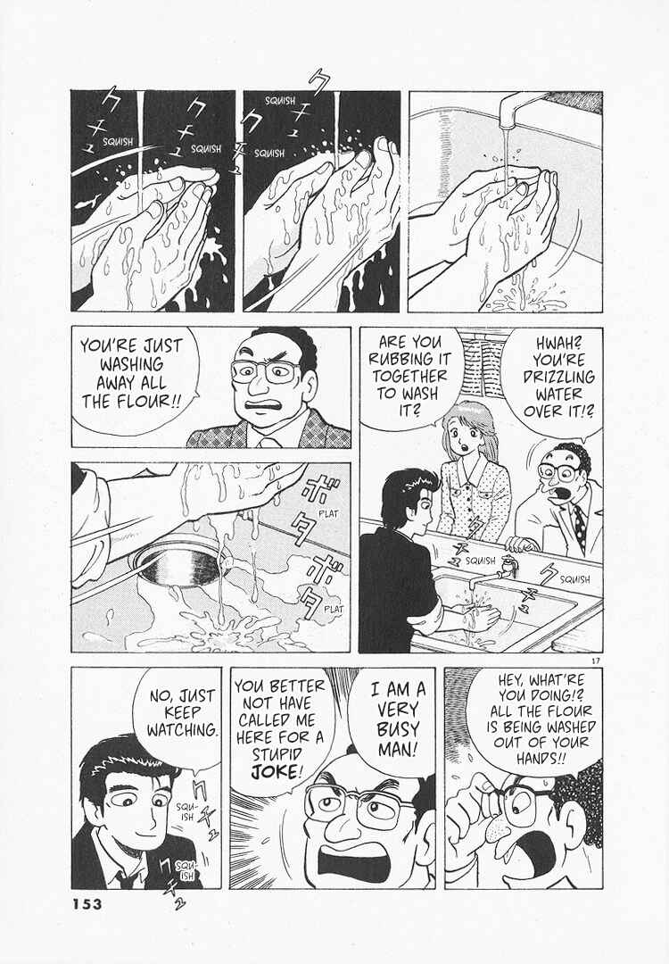 Oishinbo Chapter 156 - Page 17